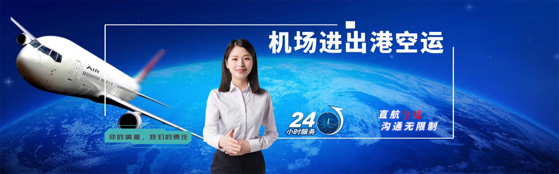遵义到北京物流公司-遵义至北京物流专线-遵义空运到北京-优时通物流有限公司